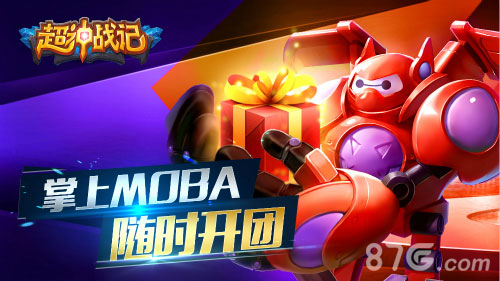 指尖上的MOBA盛宴MOBA手机游戏大盘点