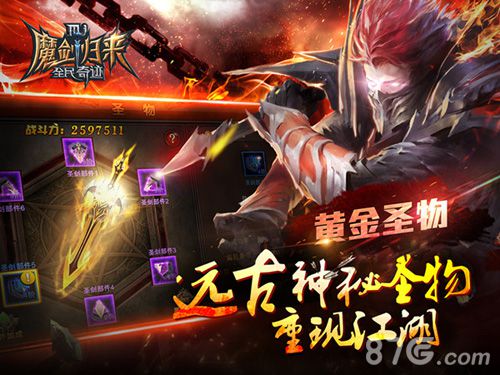 宝石元素魔幻盛宴《全民奇迹MU》新版即将全面上线