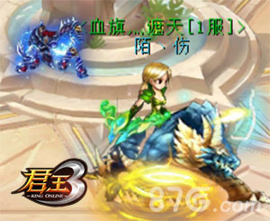 前方高萌!《君王3》全新精灵驾到