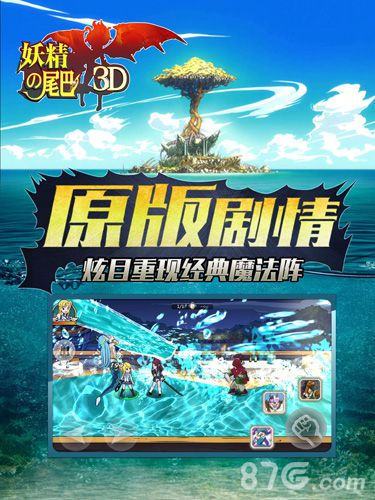 本周新游开测三十四弹魔幻巨制闪耀登场