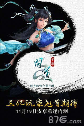 本周新游开测三十四弹魔幻巨制闪耀登场