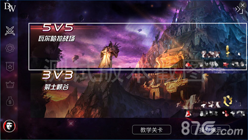 5V5天梯重磅来袭《自由之战》新版本前瞻