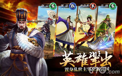 全新天命武神将登场《关云长》手游新版大猜想