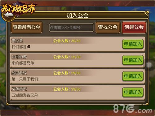 《关门放吕布》新版本即将来袭新内容抢先曝