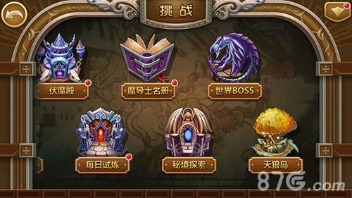 《妖精的尾巴3D》即将登陆iOS付费榜魔法时代来临