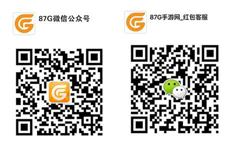 87G双旦活动最后三天！独家礼包iPhone抽奖等解锁