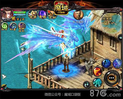 激爽来袭《魔域口袋版》婚恋资料片浓情上线