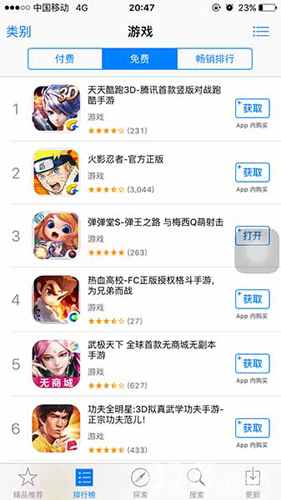 《弹弹堂S》iOS公测再创佳绩勇夺AppStore免费总榜前五