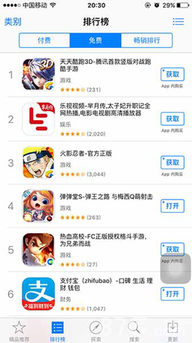 《弹弹堂S》iOS公测再创佳绩勇夺AppStore免费总榜前五