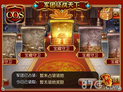 《COS三国》即将首测团队玩法萌乐曝光