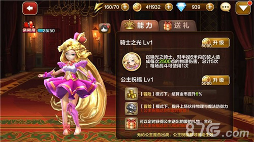 腾讯3D即时战斗卡牌《天魔幻想》18日不限号开启