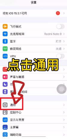 怎么改隔空投送的名字（iphone的隔空投送名字修改方法）