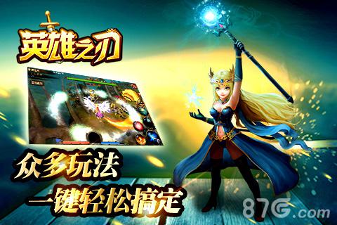 首款结合海战ARPG《洛萨之锋》现更名为《英雄之刃》