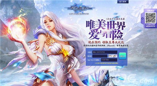 随身端游《剑与魔法》iOS版3月正式上线预约赢豪礼