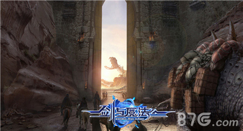 随身端游《剑与魔法》iOS版3月正式上线预约赢豪礼