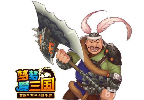 《梦梦爱三国》神秘代言疑似ladybeard