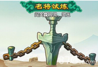 《了不起的三国》重大更新庞大卡牌系统加入！