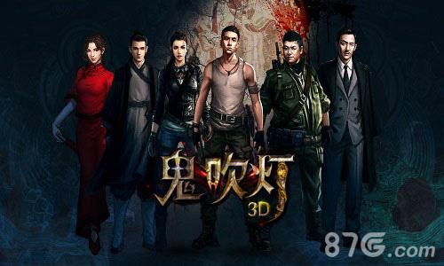 姚晨代言《鬼吹灯3D》手游点灯预约重磅开启