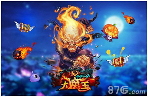 想要你就说《十万个大魔王》魔宠进阶新姿势