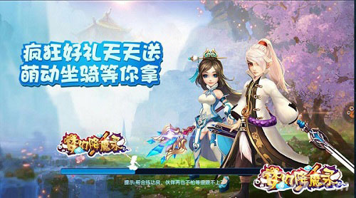 封测神秘报告：没想到你是这样的《梦幻降魔录》