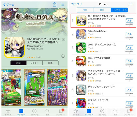 日本AppStore霸榜手游《战斗吧蘑菇君》国服即将启程