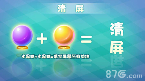 《全民消灭星星》4月28新版本上线全新玩法首爆