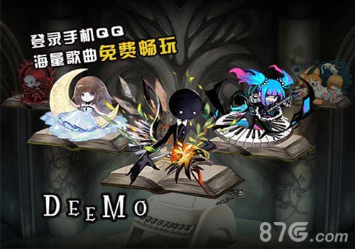 《聚爆》《Deemo》登陆腾讯精品单机专区