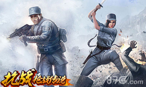 红色经典网游传承抗战3D正式更名《抗战：枪战传说》