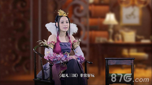 《超凡三国》美女高管VS阿娇戏说游戏女神圈