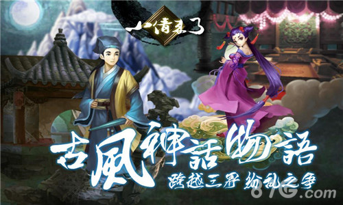 《小倩来了》手游正式公布妖魔画风媲美“胧村正”