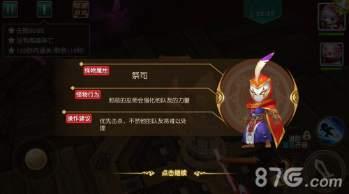 《魔力契约》不删档内测预下载今日开启