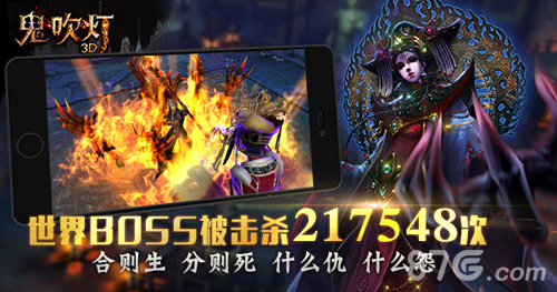 经典小说改编《鬼吹灯3D》手游火爆巨作姚晨倾情代言