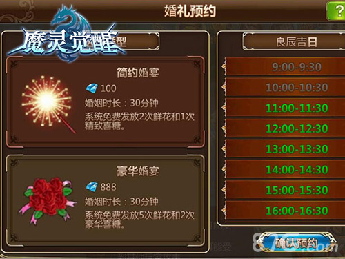 列王纷争荣耀起航《魔灵觉醒》iOS全新资料片近日上线