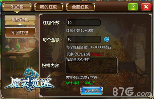 列王纷争荣耀起航《魔灵觉醒》iOS全新资料片近日上线