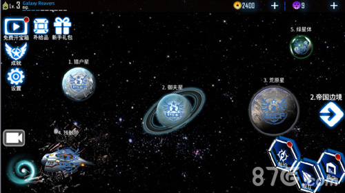 《银河掠夺者》单机新版本开启新的星际远征