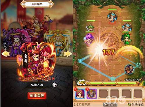 HTML5新游《乱弹三国》今日首曝