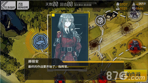 《少女前线》iOS版今日全面开放