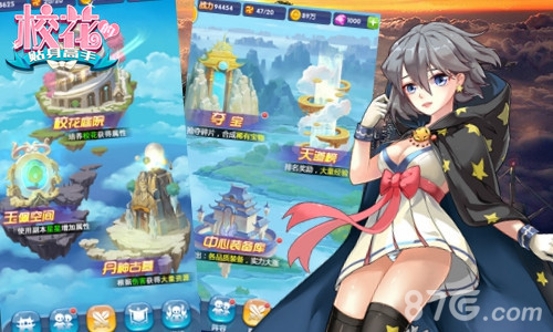 不可描述的手游《校花的贴身高手》8月2日上架AppStore