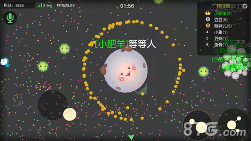 《翻滚球球》iOS新版本上线团战火爆开启