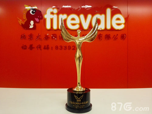 火谷网络《枪神默示录》荣获年度最受欢迎二次元游戏