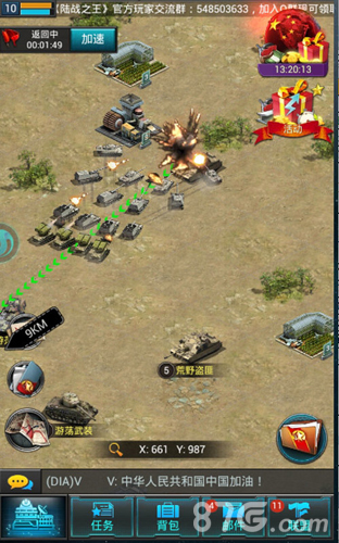 《陆战之王》火爆上线高品质战争策略游戏