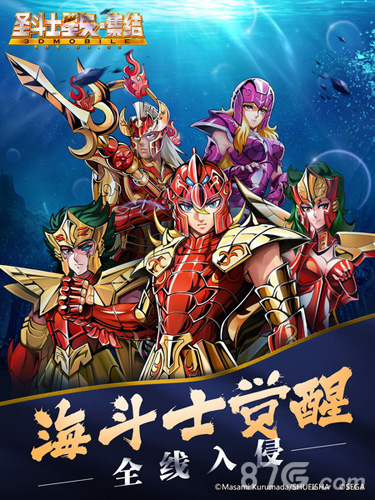 《圣斗士星矢-集结》海皇篇新版初次解禁海斗士降临