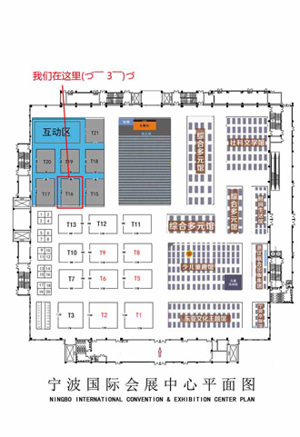 登陆宁波动漫文化创意展敢达出没