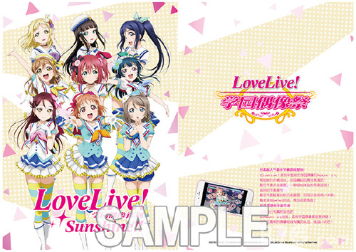 《LoveLive!学园偶像祭》4.0本月更新CP19活动攻略