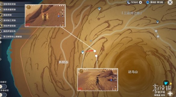 原神迪希雅突破材料分布图[迪希雅突破材料在哪]