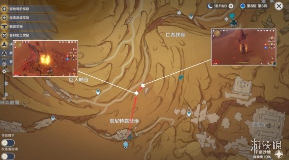 原神迪希雅突破材料分布图[迪希雅突破材料在哪]