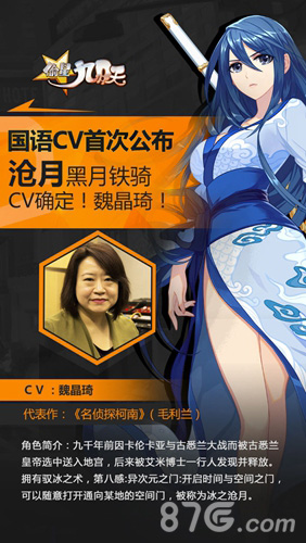 CV解禁《偷星九月天》“星声”计划正式启动