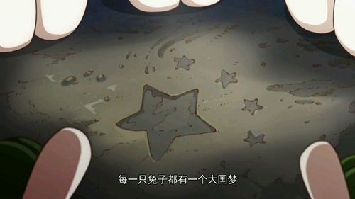 《那兔》仰望天空玩家赠属于亲们的种花星