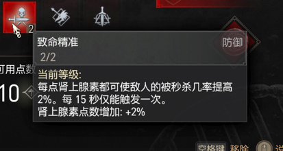 巫师3次世代版狼派加点方案推荐