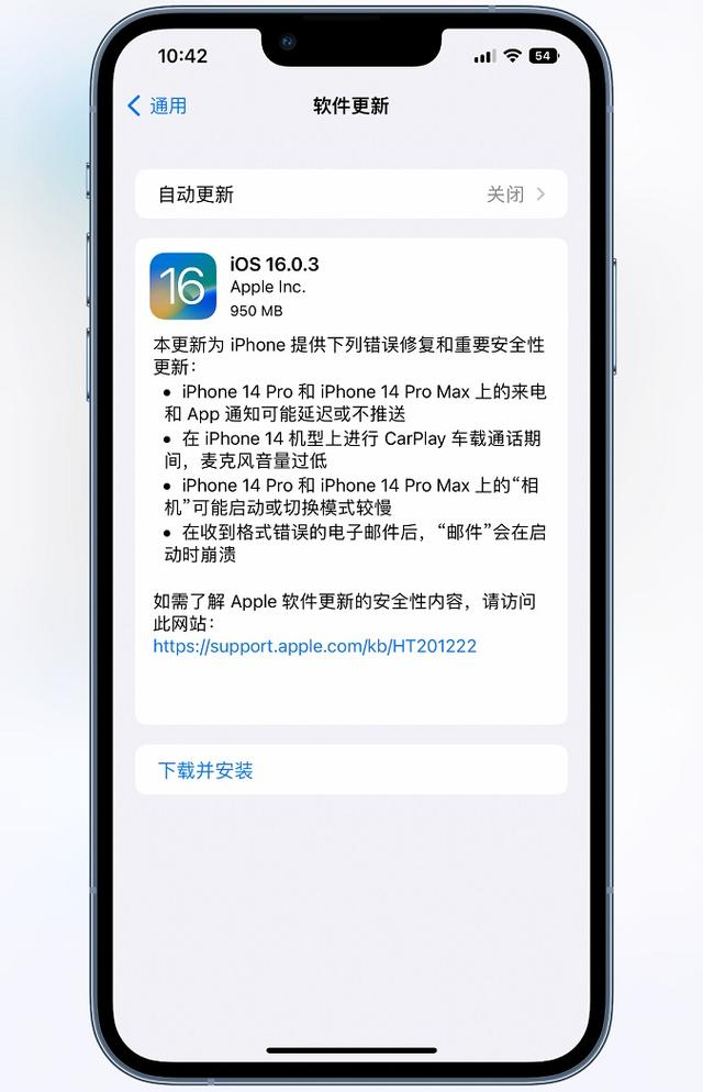 ios163值得更新吗[ios16.3正式版体验]